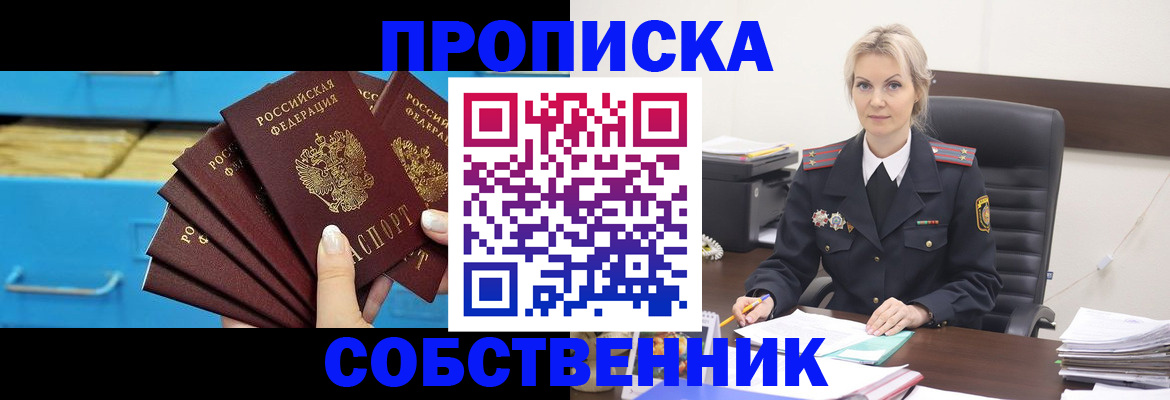миграционный учет в Печорах