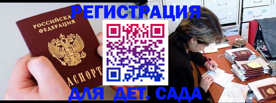 пропишу в квартире в Печорах